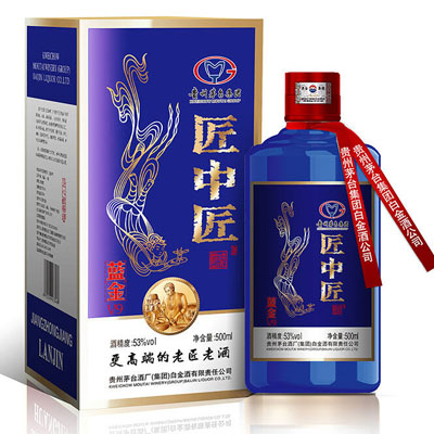 贵州茅台集团 匠中匠酒（蓝金V9）