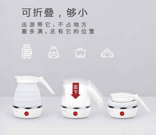 北欧欧慕（nathome） 折叠水壶