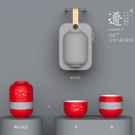 和随行茶具