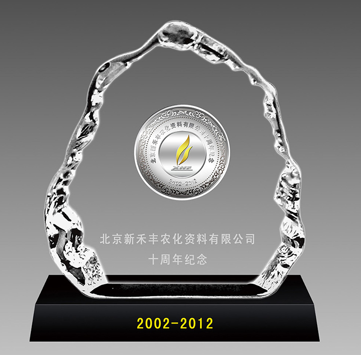 北京新禾丰农化-水晶镶嵌银币