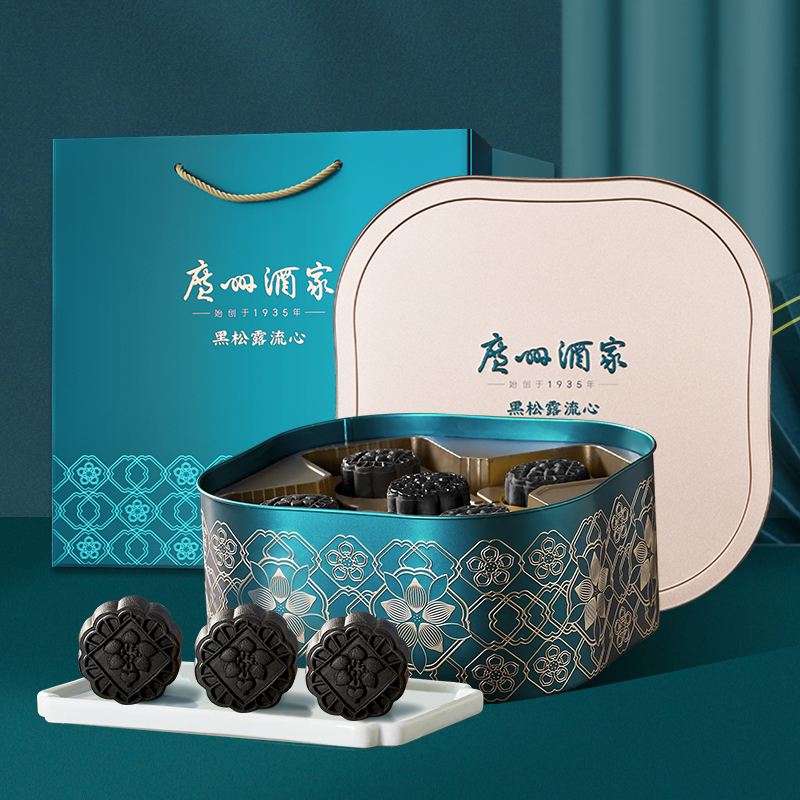 黑松露流心月饼