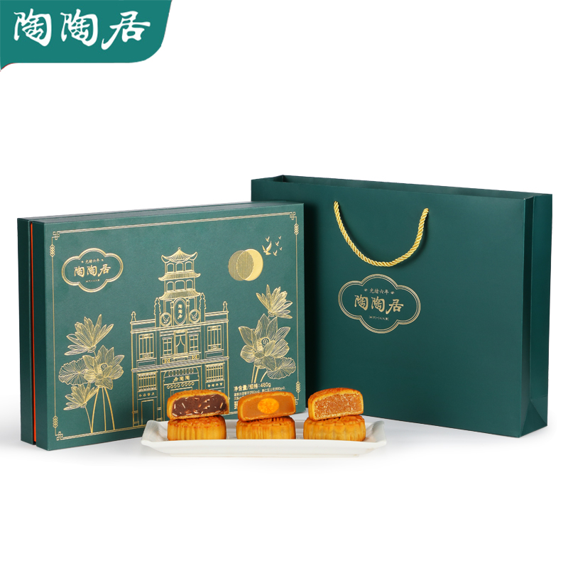 臻品伴月礼盒