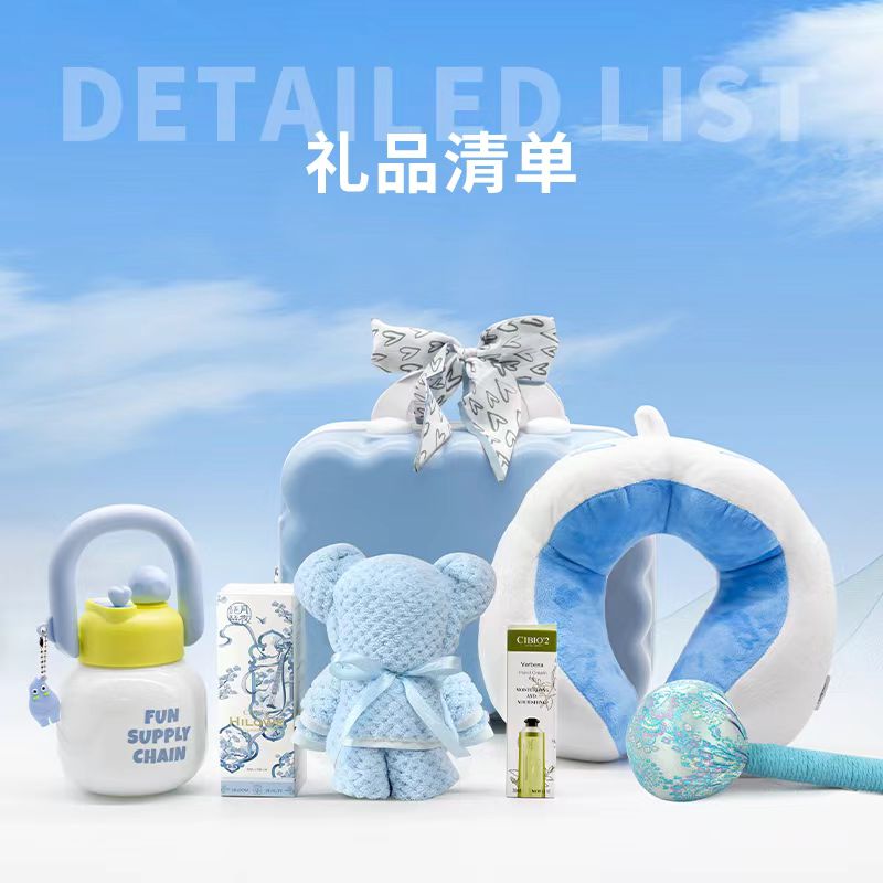 女神节云朵行李箱U型枕女神福利