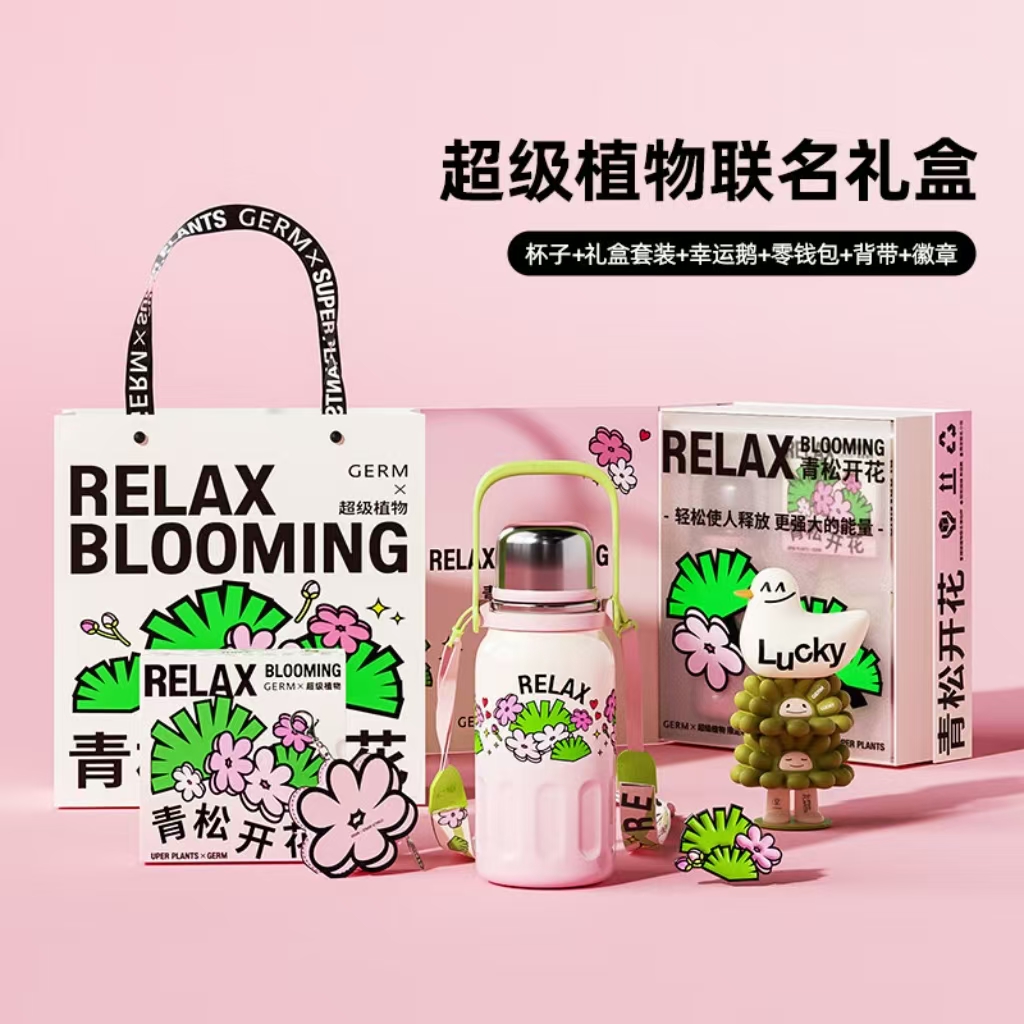 超级植物联名款青松开花
