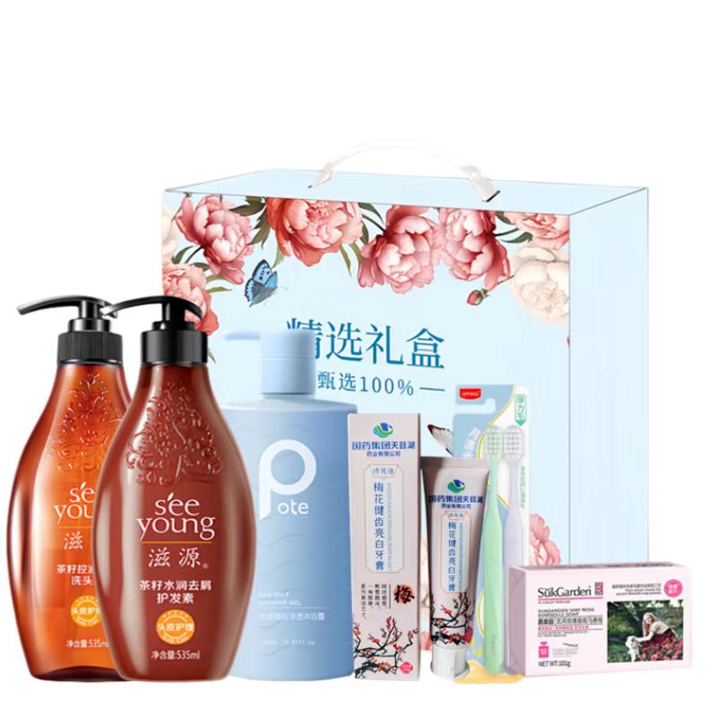 柏缇 甄选滋源礼遇洗护套装