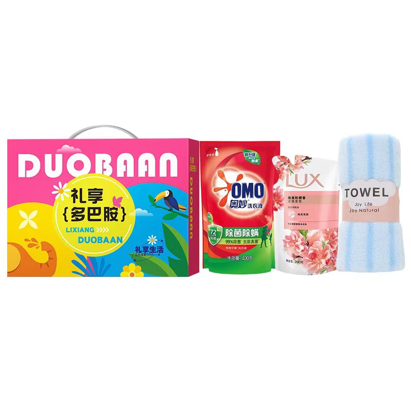 联合利华 多巴胺洁享生活套装