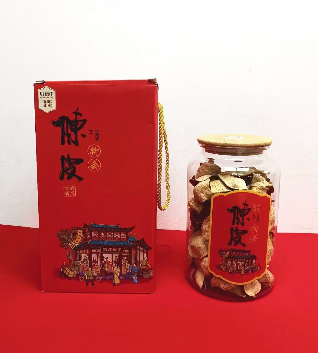 贝德佳陈皮
