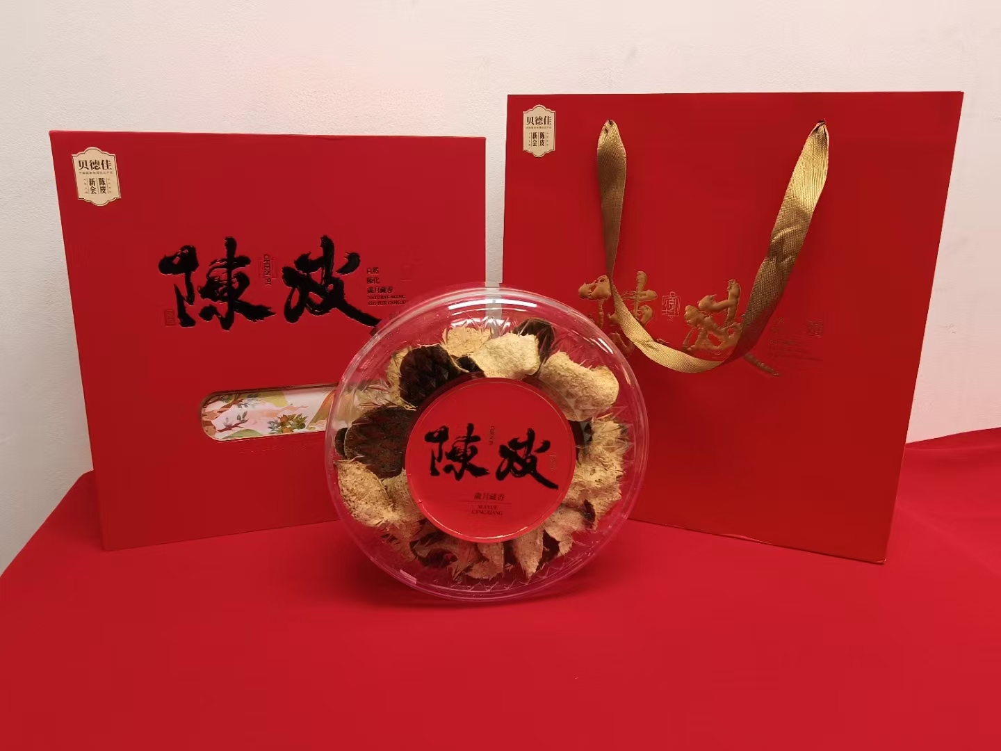 贝德佳陈皮