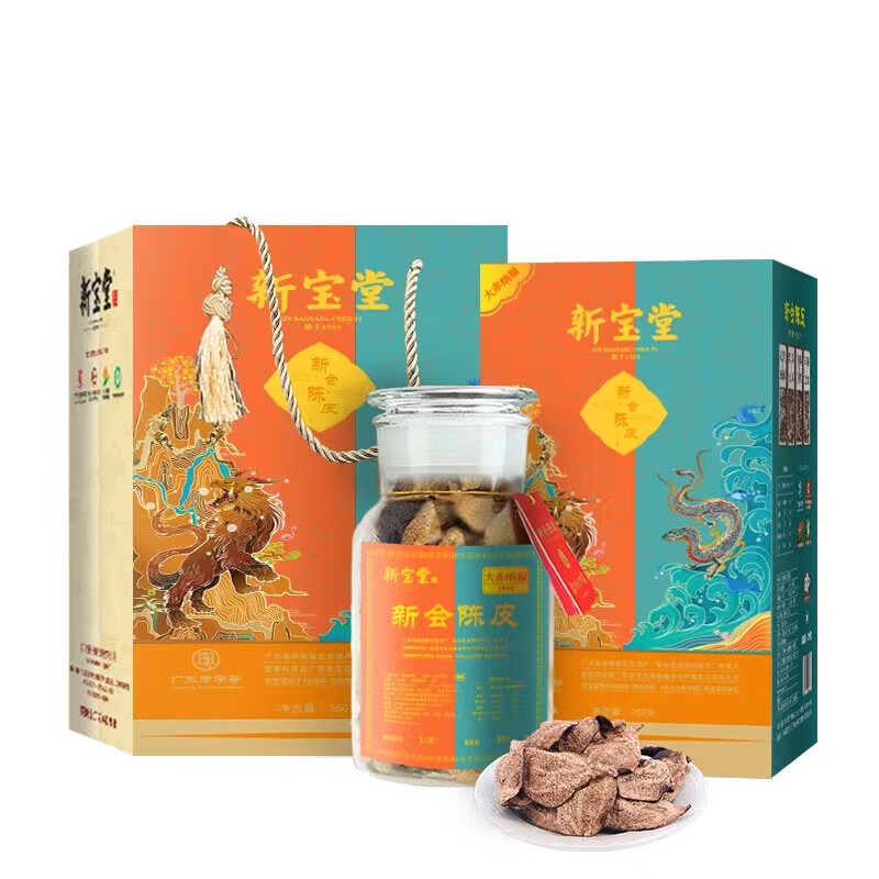新宝堂 新会陈皮大赤纳福15年250g