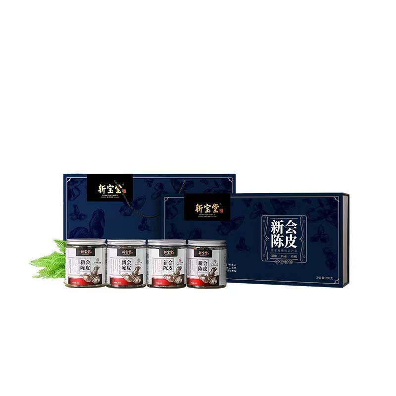 新宝堂 十五年陈皮礼盒200g