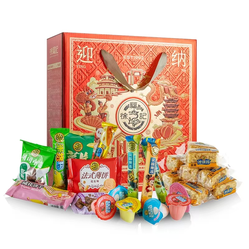 徐福记 迎福纳祥零食礼盒