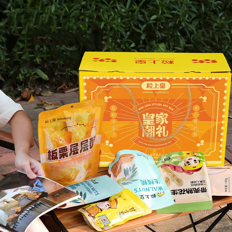 粒上皇 皇家潮礼零食礼盒