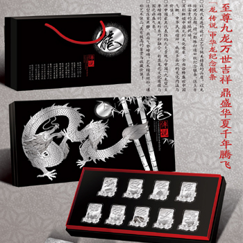 中华龙纪念银条