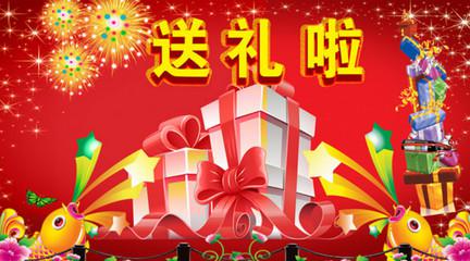 礼品公司 礼品公司