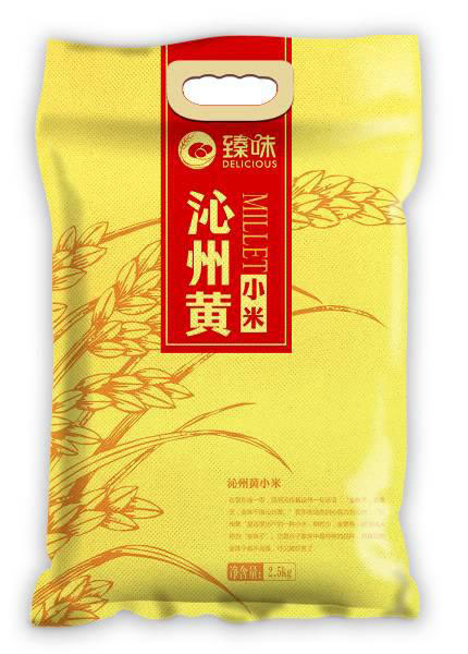 福利礼品