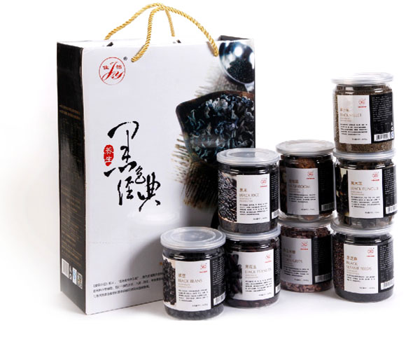 福利礼品