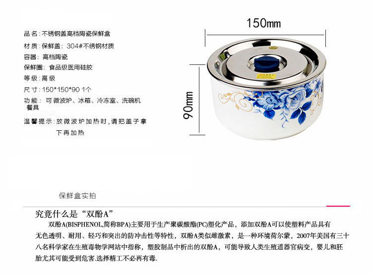 福利礼品