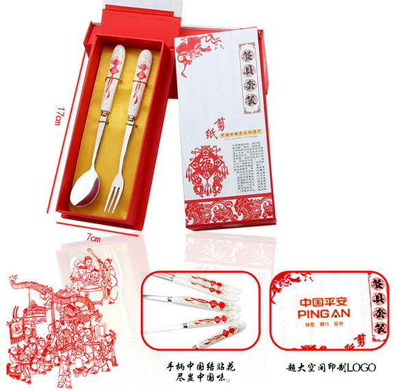 礼品定制