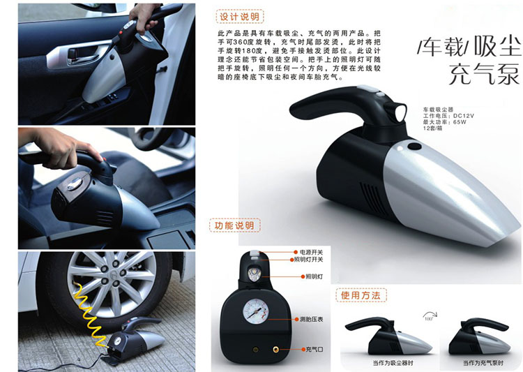 汽车礼品