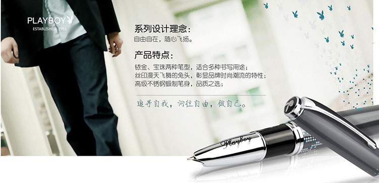 礼品定制