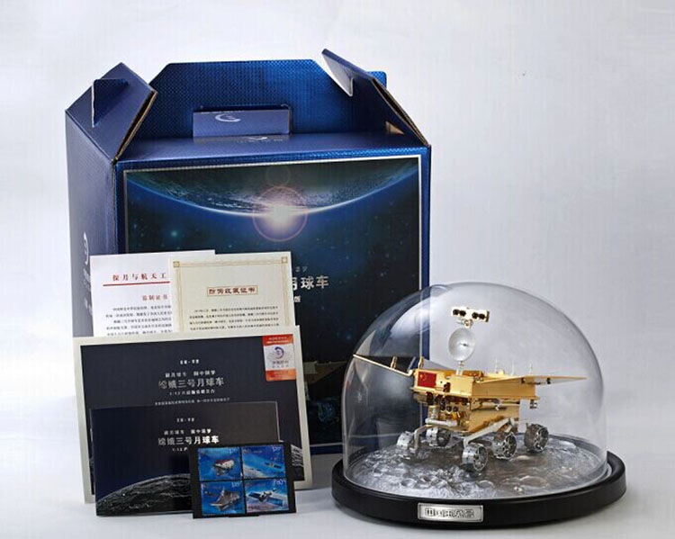 纪念礼品