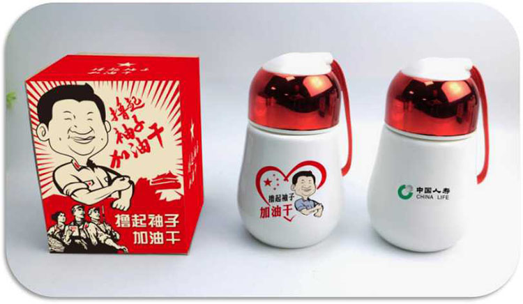 撸起袖子加油干企鹅杯,礼品定制,特色礼品_广州市银帆礼品有限公司