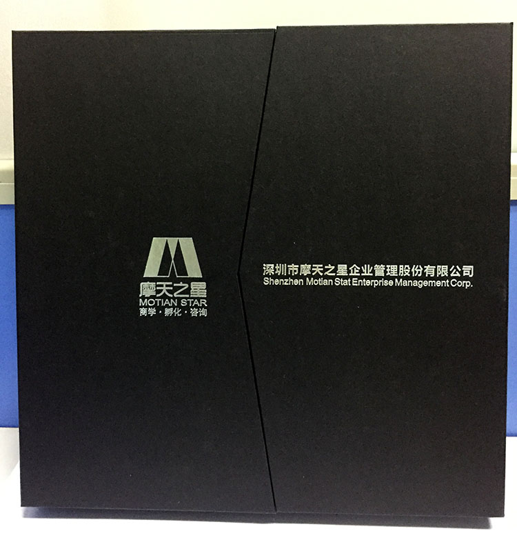 商务套装礼品定制