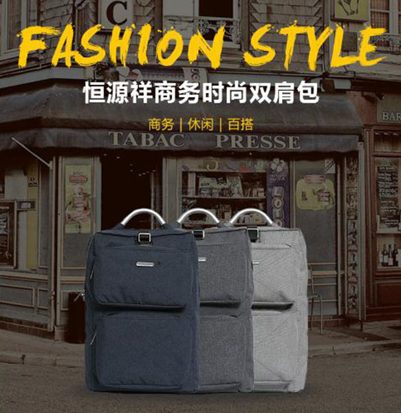 商务礼品