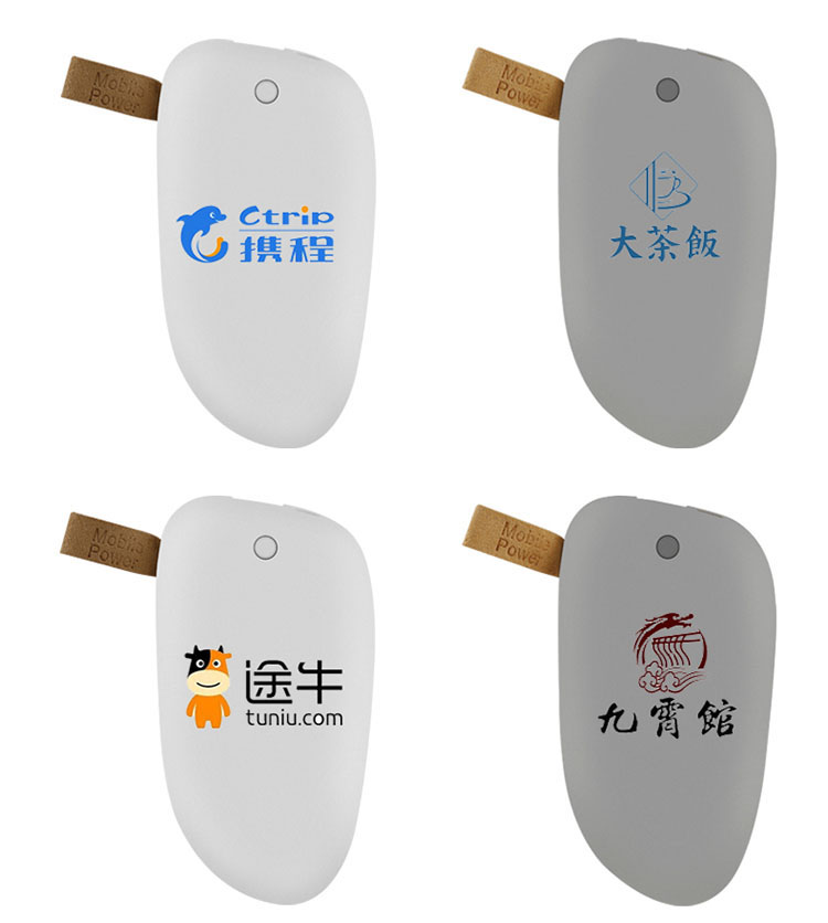 移动电源定制